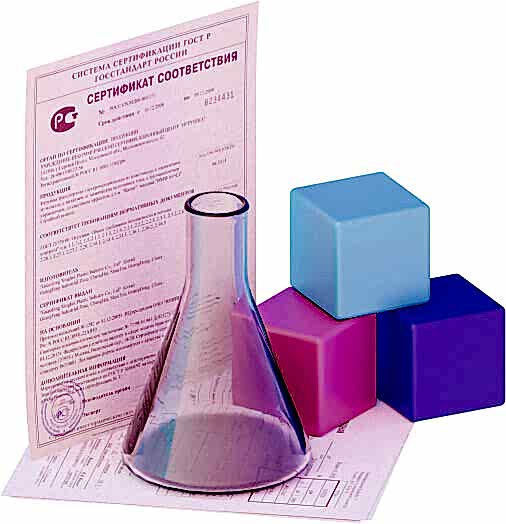 Сертификат соответствия