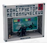 Конструктор металлический Школьный-2 (для уроков труда) 132 детали - «site66.local» - Алматы