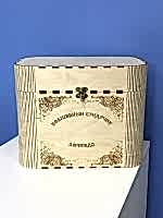 Сундук детского психолога - «site66.local» - Алматы