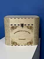 Сундук психолога для детей 6-7 лет интерактив + - «site66.local» - Алматы