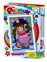 "Рисунки с пайетками" ГЛ-1 - «site66.local» - Алматы