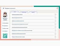 «Мобильный Профиль психолога» (ноутбук + программное обеспечение) - «site66.local» - Алматы