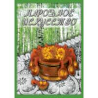 DVD Народное искусство - «site66.local» - Алматы