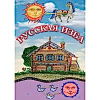 DVD Русская изба - «site66.local» - Алматы