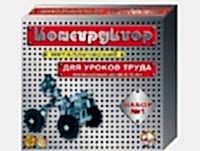 Конструктор металлический  №1 (для уроков труда) 206 элементов - «site66.local» - Алматы