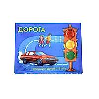 Настольно-печатная игра "Дорога" - «site66.local» - Алматы