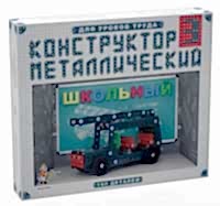 Конструктор металлический Школьный-3 (для уроков труда) 160 деталей - «site66.local» - Алматы