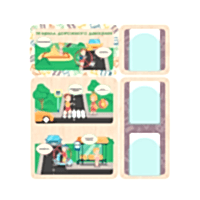 Информационный стенд «Правила дорожного движения» 100.5 х 111 см - «site66.local» - Алматы