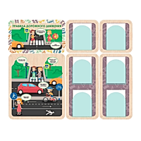 Информационный стенд «Правила дорожного движения» 137.5 х 111 см - «site66.local» - Алматы