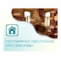 Программное обеспечение «Русская изба» для виртуальных экскурсий - «site66.local» - Алматы