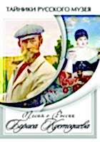 DVD Песни о Казахстан Бориса Кустодиева - «site66.local» - Алматы