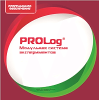 ПО Модульной системы экспериментов PROLog. География. Лицензия до 30 пользователей - «site66.local» - Алматы