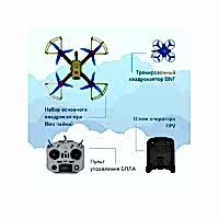 Образовательный набор квадрокоптера EdDron First (без пайки) - «site66.local» - Алматы