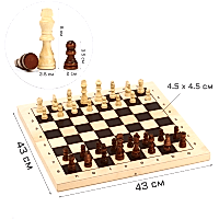 Шахматы турнирные, доска дерево - «site66.local» - Алматы