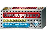 Конструктор металлический №5 (для уроков труда) 68 элементов - «site66.local» - Алматы