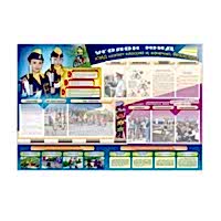 Стенд "Уголок ЮИД: ЮИД шагает классно и, конечно, безопасно!" для 1-11 классов - «site66.local» - Алматы