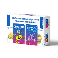 Настольная игра "Океаника Пиранья 3 в 1" - «site66.local» - Алматы