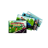 Набор открыток "Осторожно, дети!" - «site66.local» - Алматы