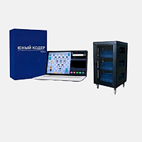 Мобильный класс «Юный кодер» на базе процессора Intel Core i3 (30+1) - «site66.local» - Алматы