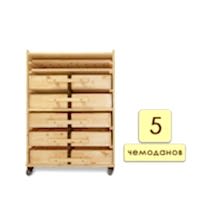 Набор психолога "Классический" 5 модулей - «site66.local» - Алматы