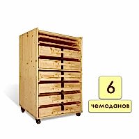 Набор психолога "Классический" 6 модулей - «site66.local» - Алматы