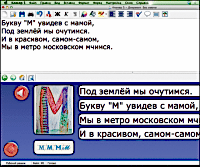 Живое Слово. Кликер. Библиотечка учителя. Начальная школа. CD (не работает без универсальной учебной среды для обучения чтению и письму на русском и английском языках). - «site66.local» - Алматы