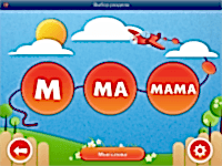 ОС3 АзбукоСлов 1.5 - «site66.local» - Алматы