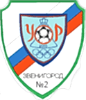 Училище (техникум) олимпийского резерва № 2 г. Звенигород